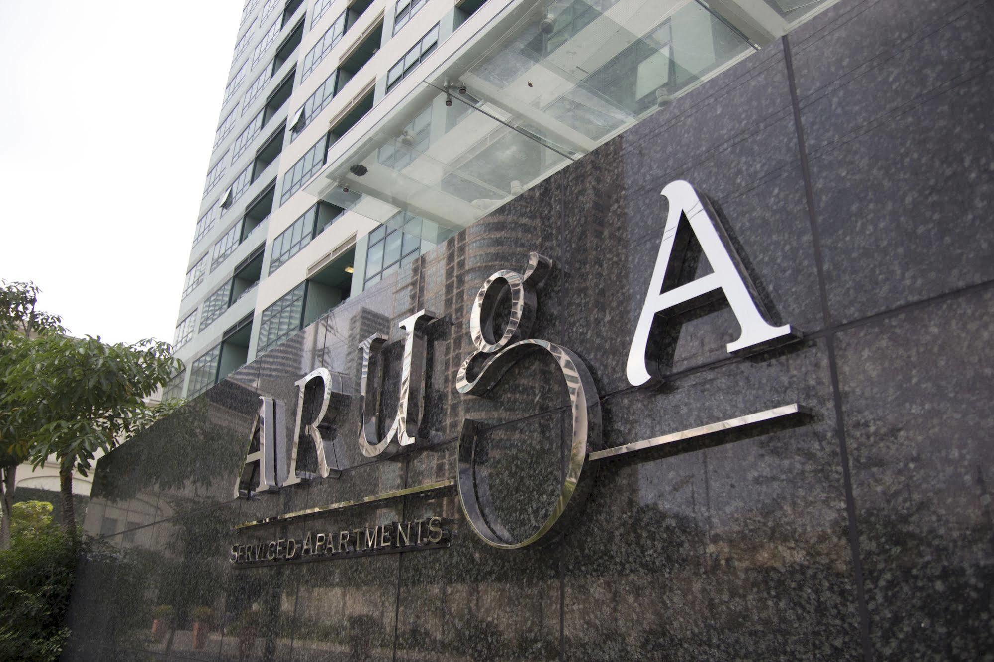 Aruga Apartments By Rockwell Makati Makati City Exterior photo